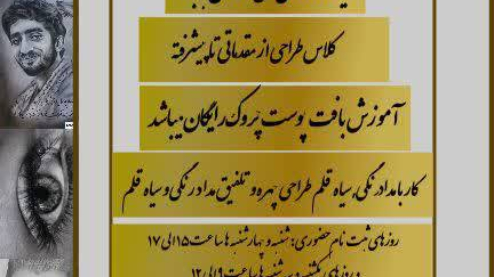 IMG_20231218_065702_886 (1)